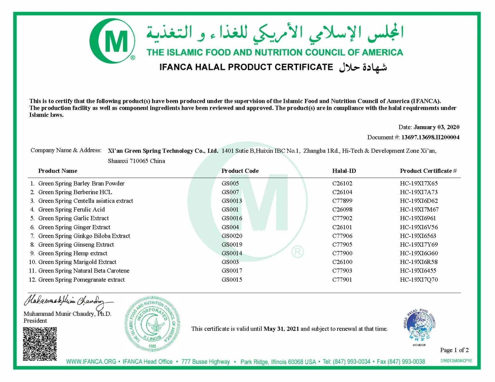 Halal 2020_页面_1.jpg